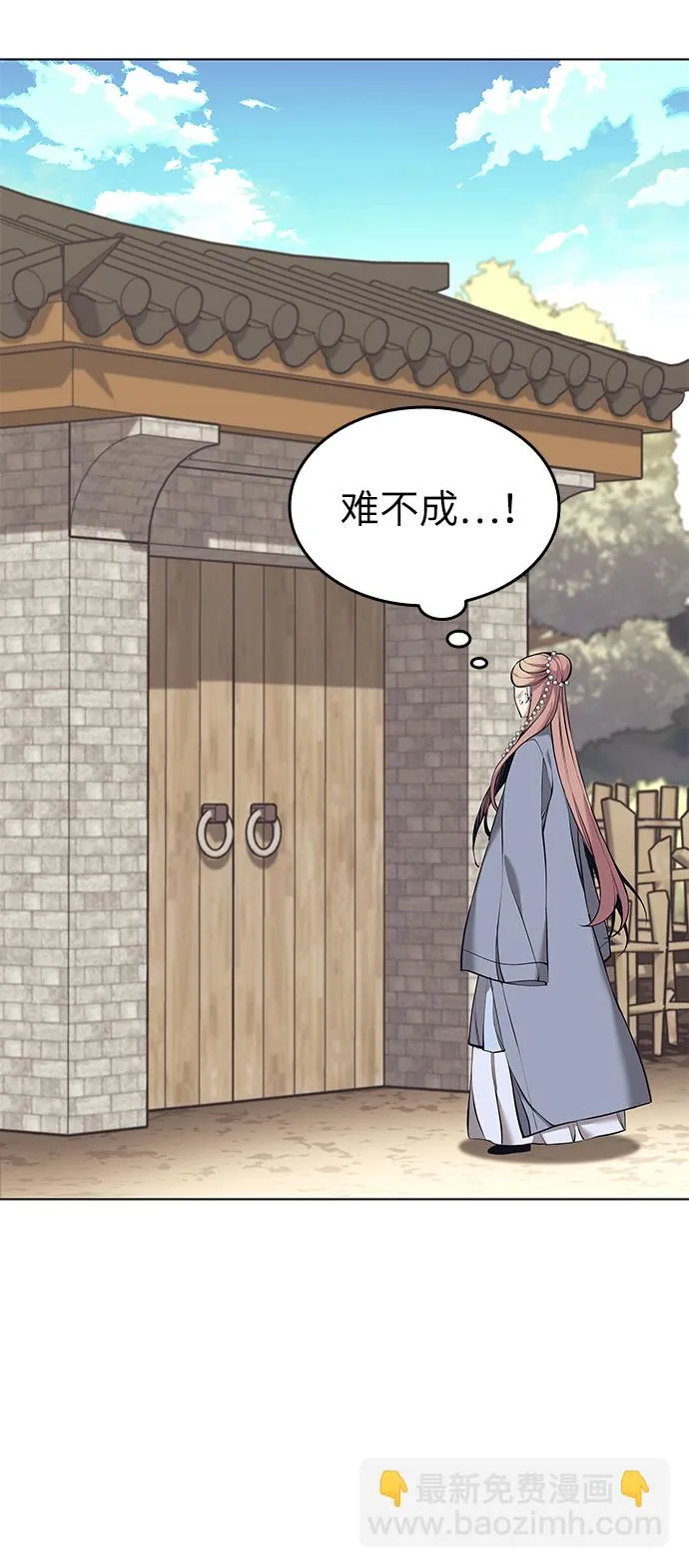 第2季14话 第67页