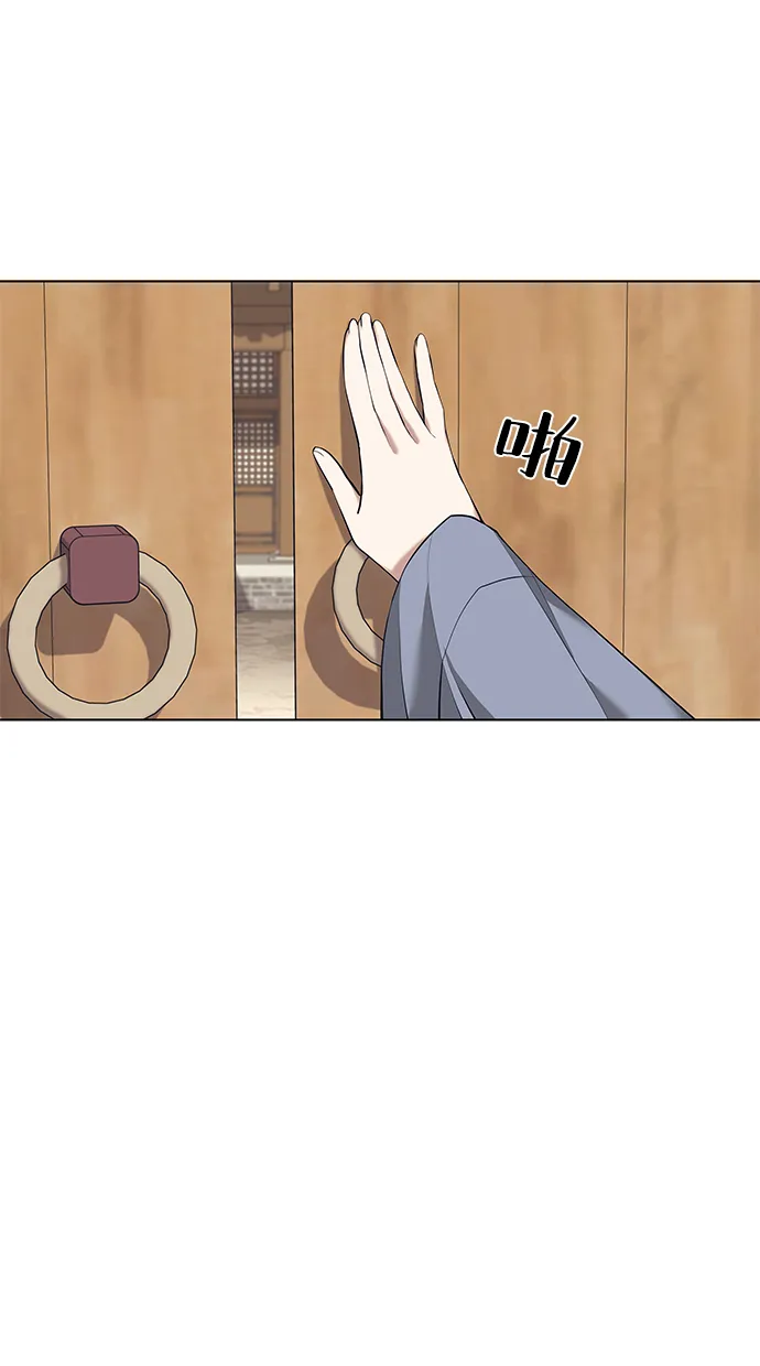 第2季14话 第68页