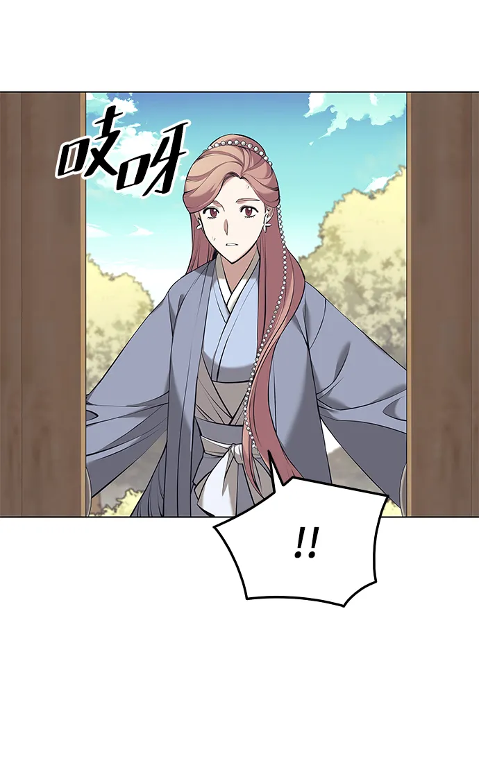 第2季14话 第69页