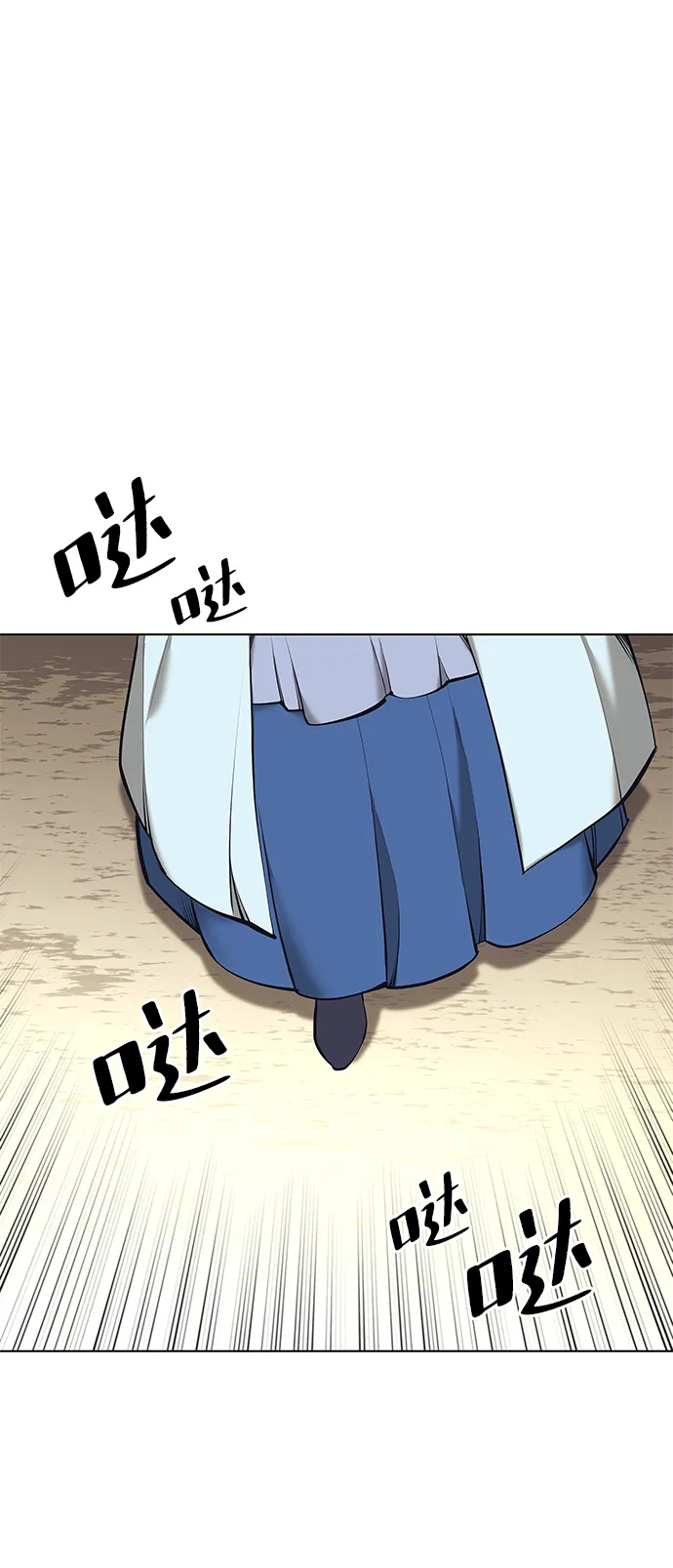 第2季15话 第18页