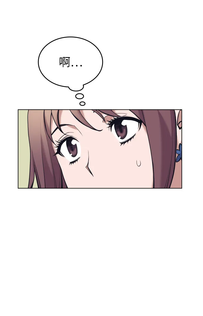 第2季15话 第20页