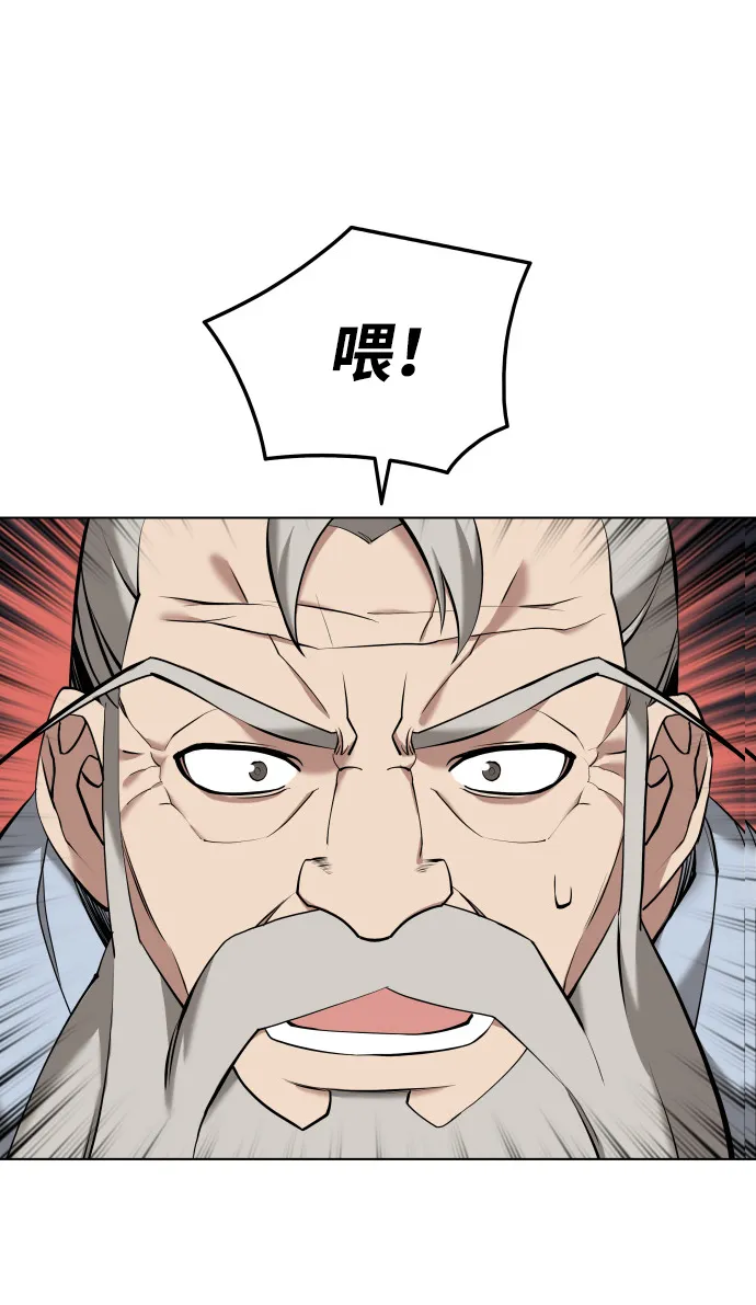 第2季15话 第28页