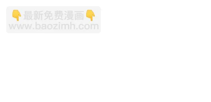 第2季15话 第30页