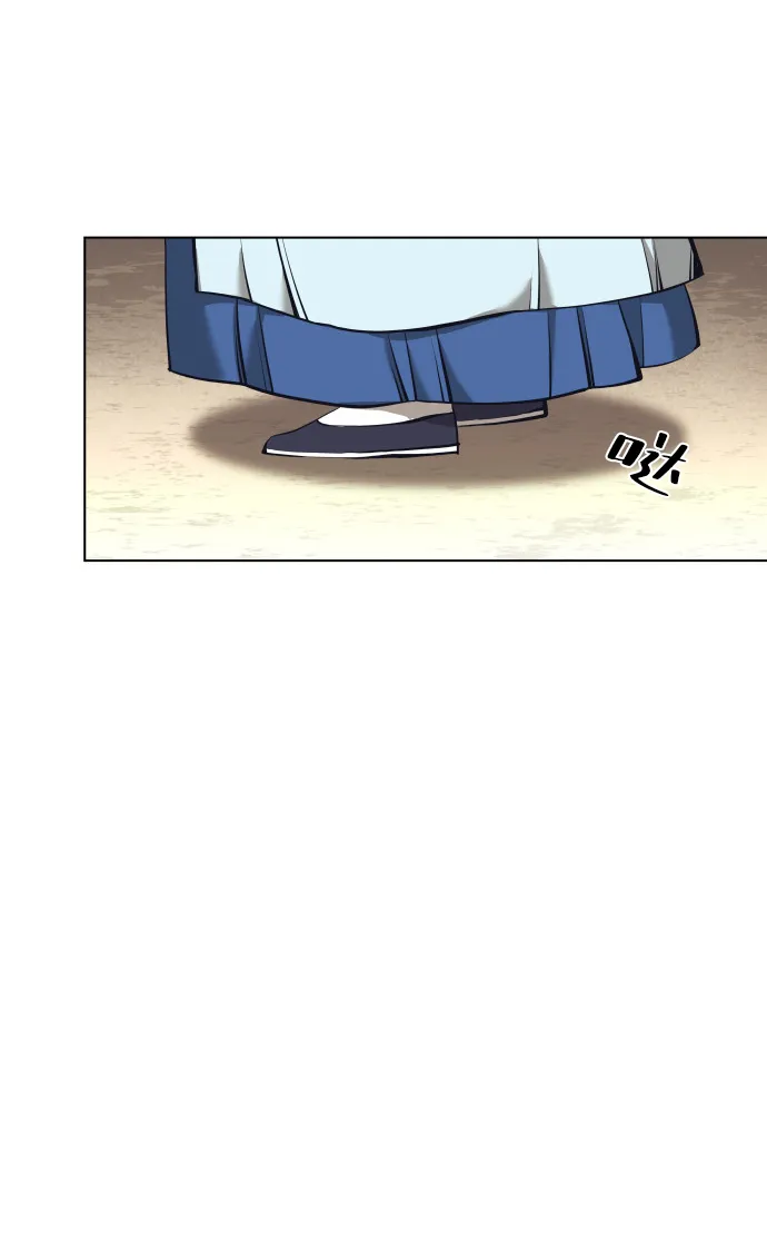 第2季15话 第44页