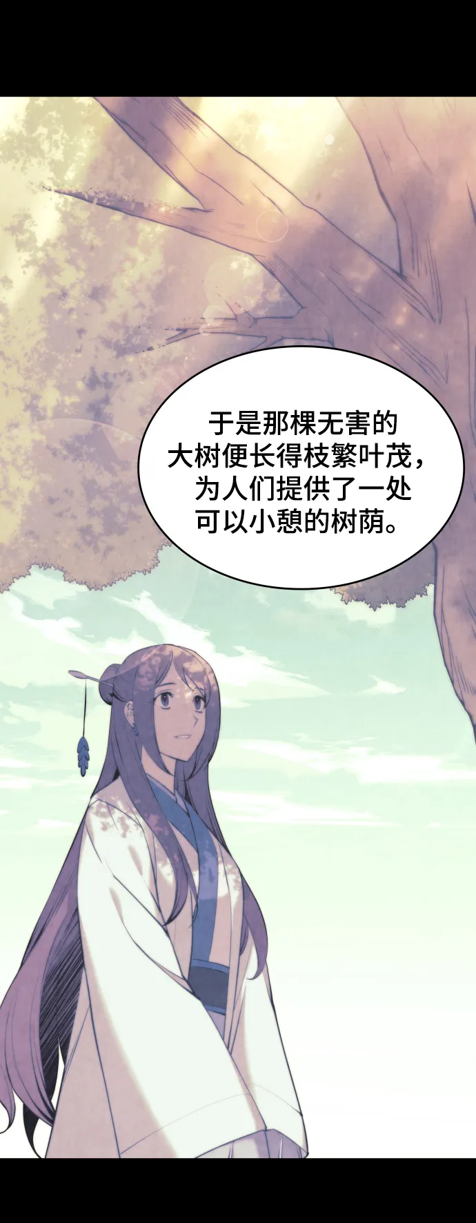 第2季15话 第53页