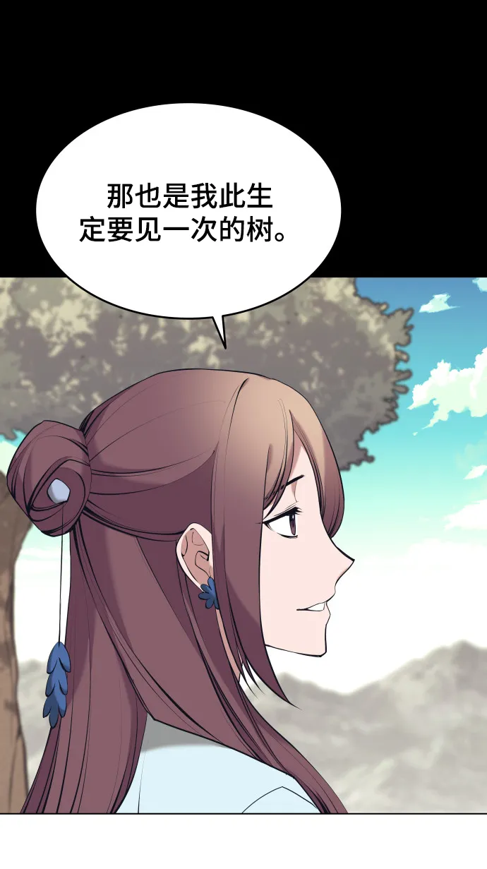 第2季15话 第54页