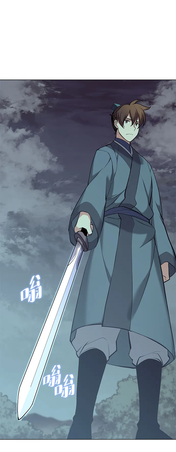 第2季16话 第7页