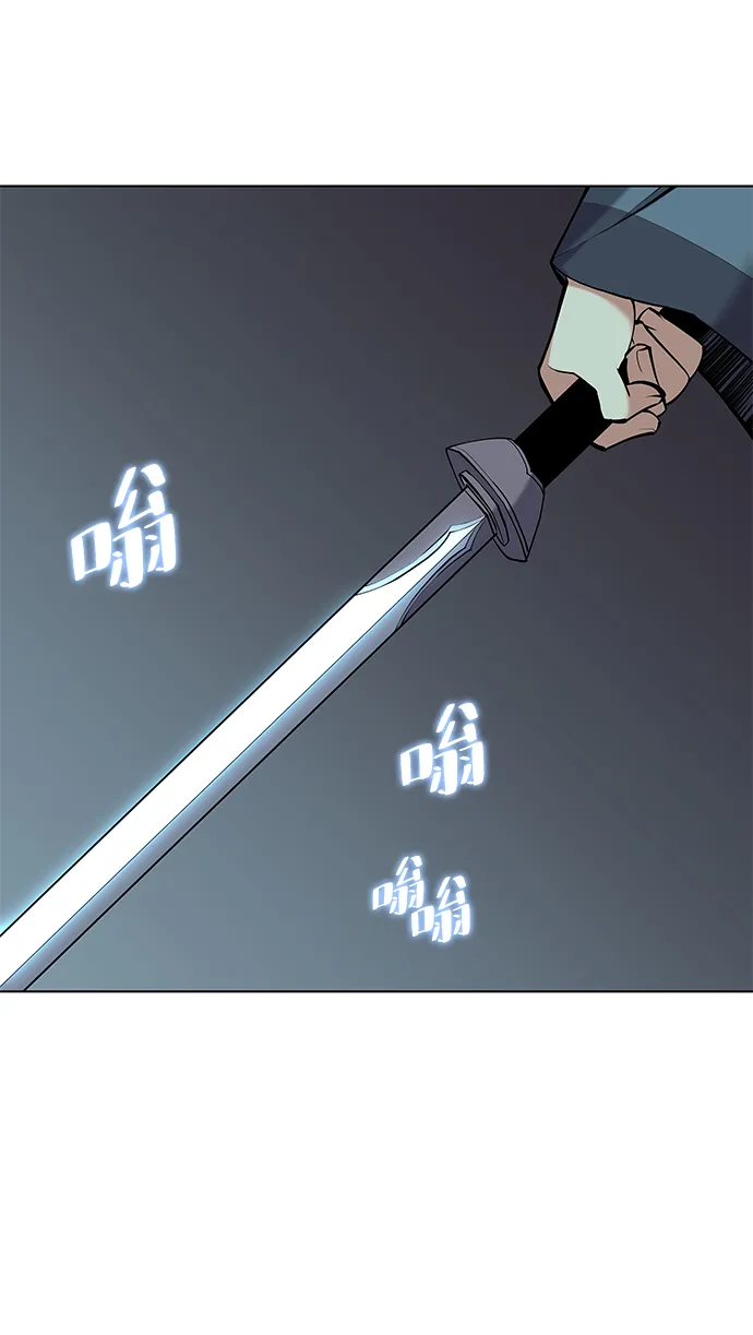 第2季16话 第14页