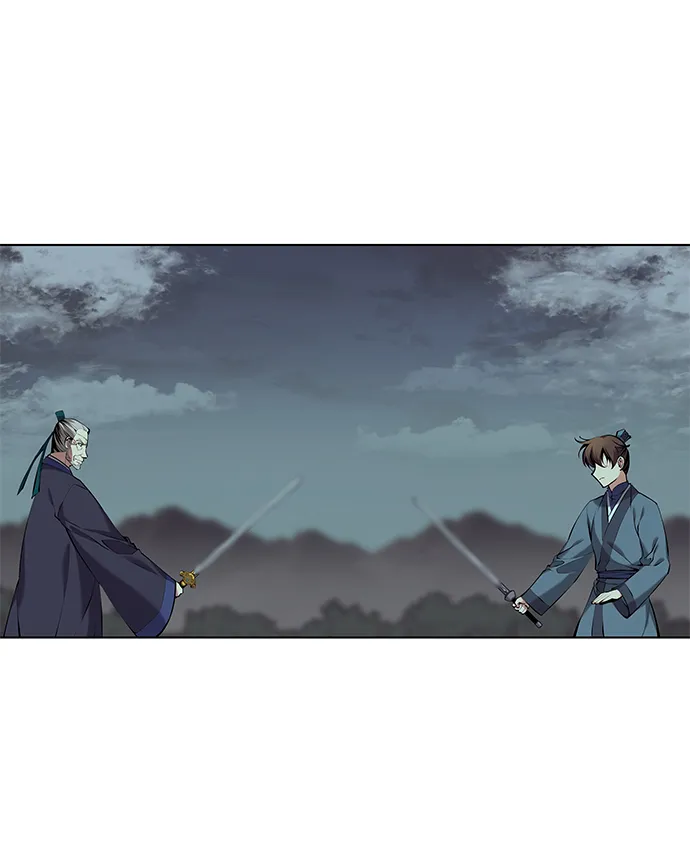 第2季16话 第26页