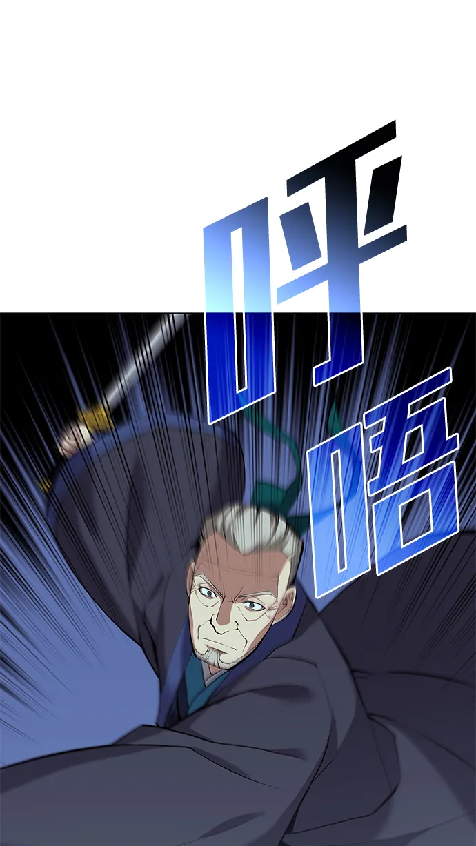 第2季16话 第27页