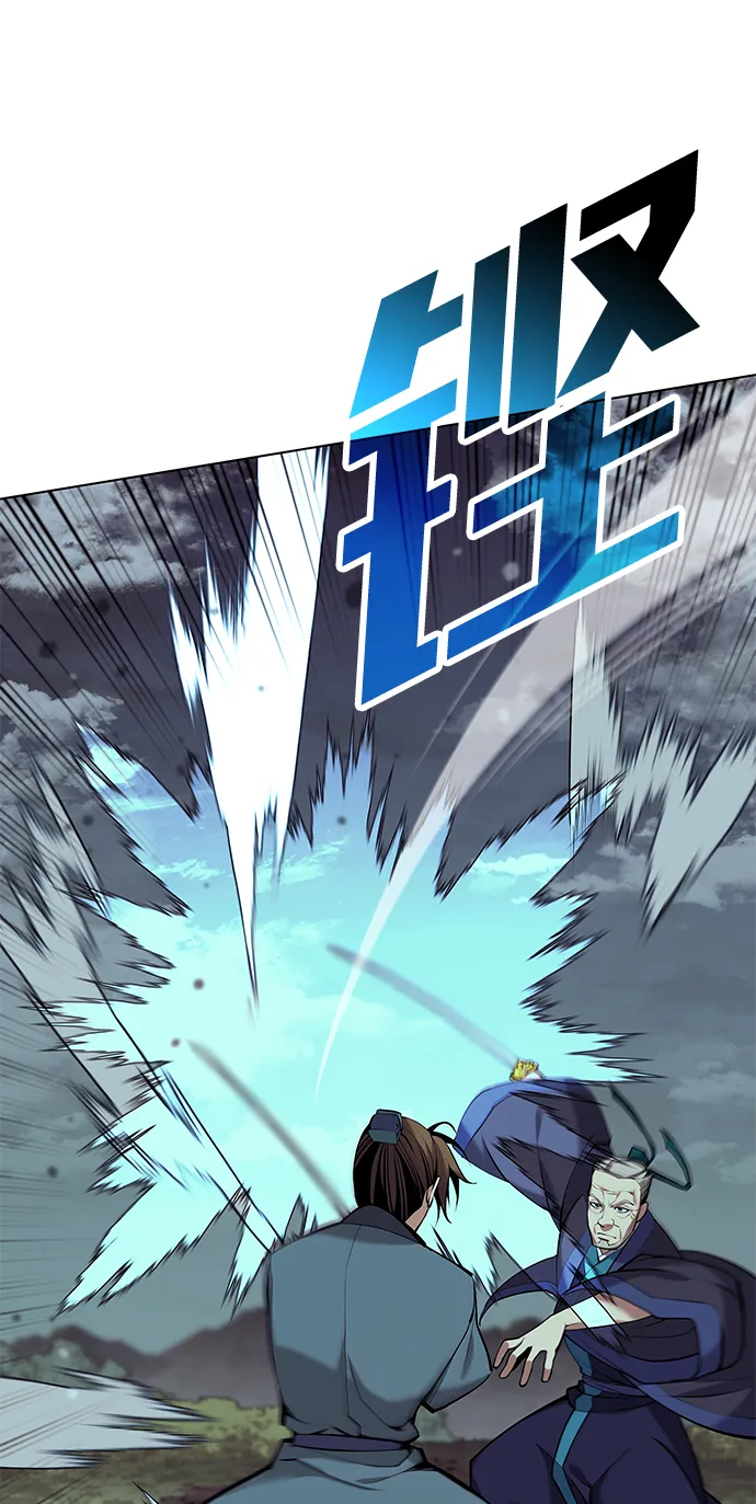 第2季16话 第32页