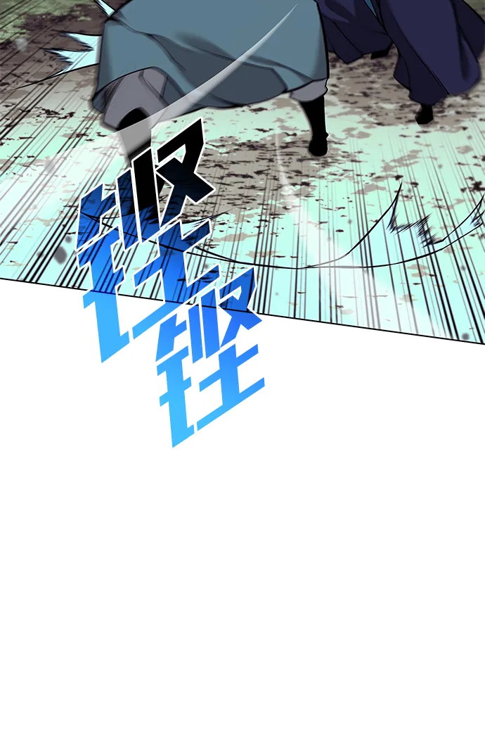 第2季16话 第33页