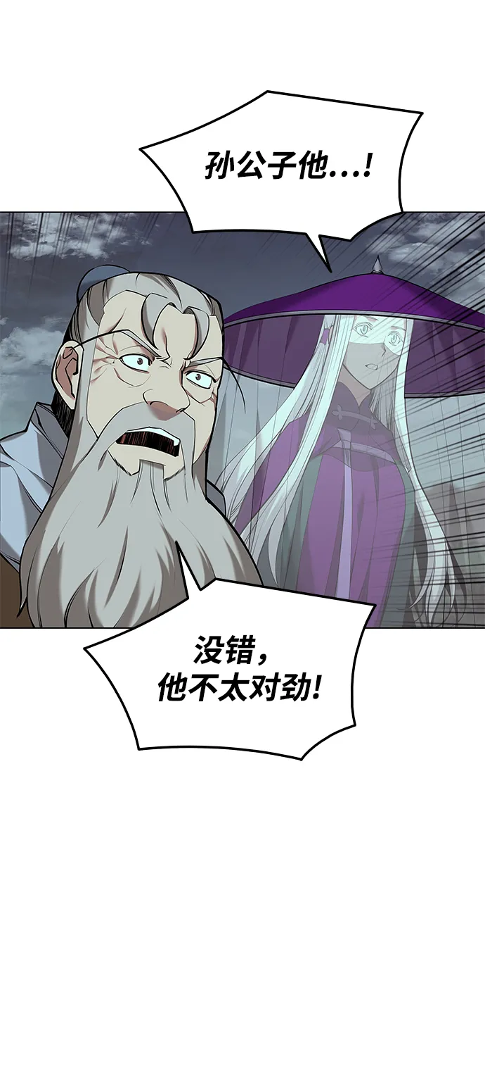 第2季16话 第35页