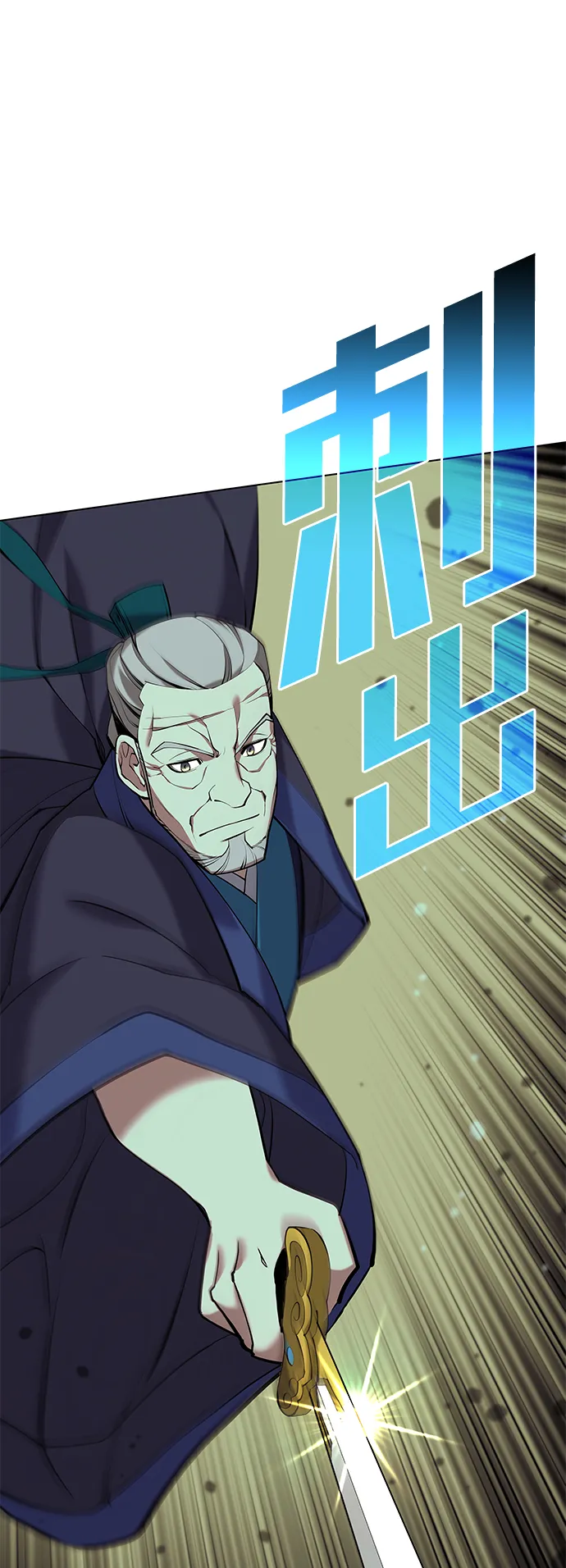 第2季16话 第37页