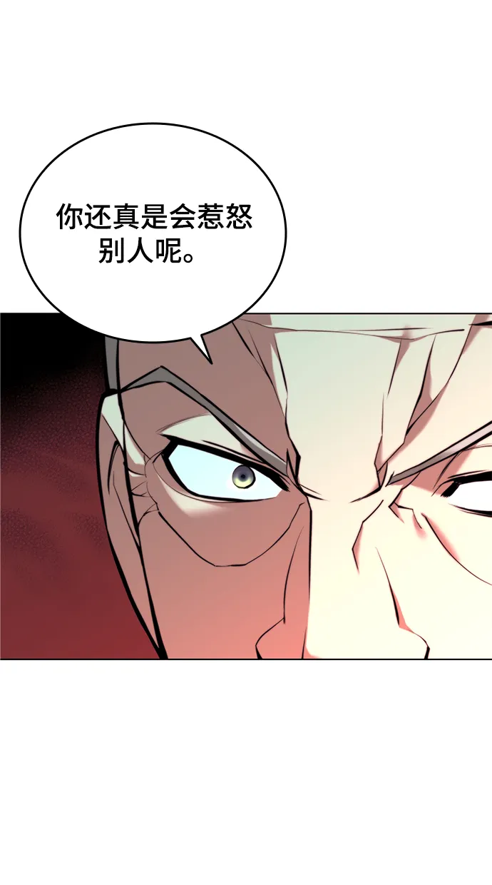 第2季16话 第47页