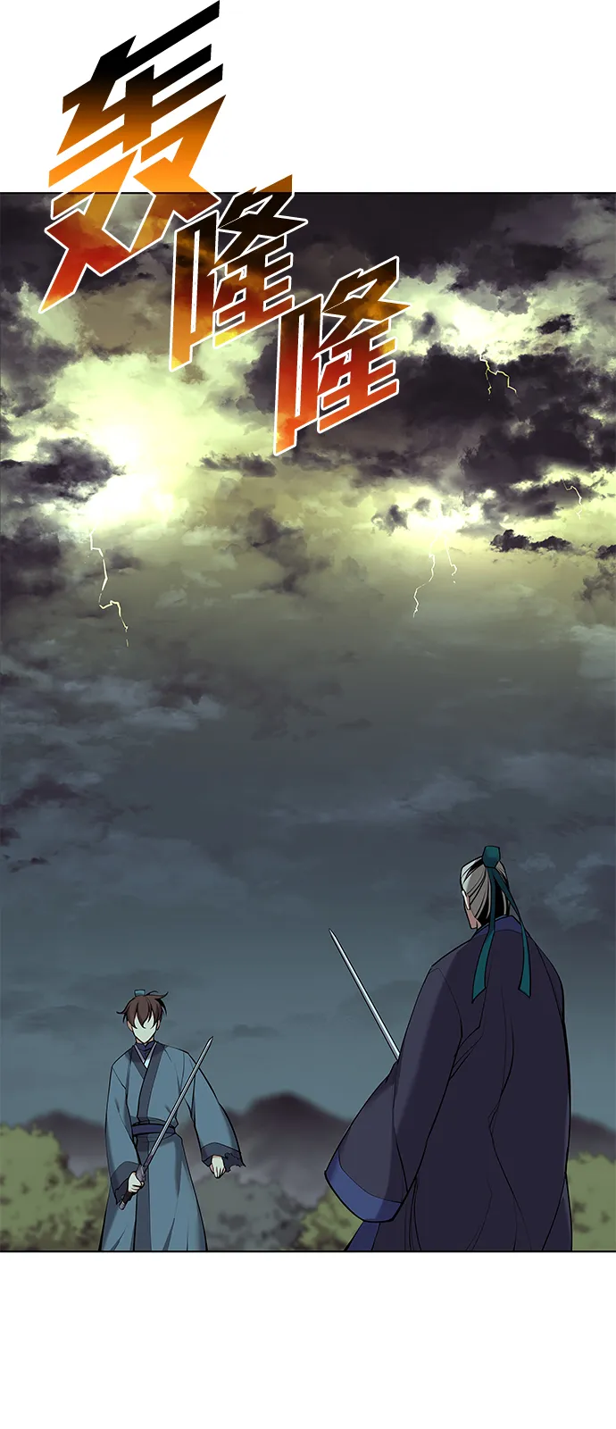 第2季16话 第48页