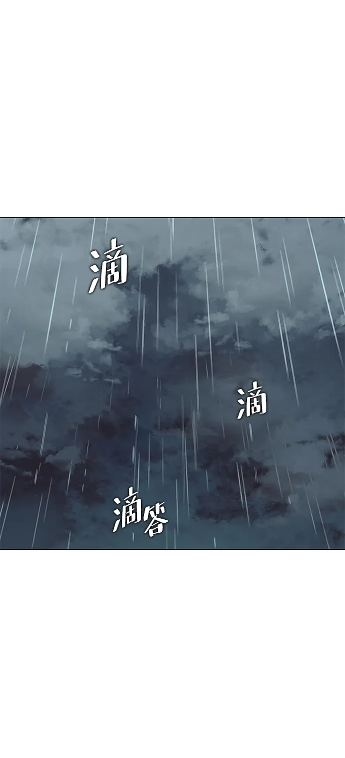 第2季16话 第49页