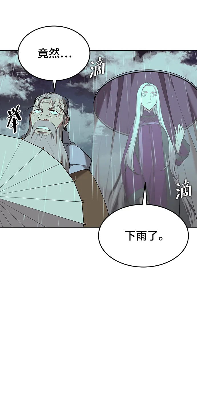 第2季16话 第50页
