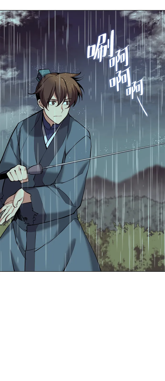 第2季16话 第54页