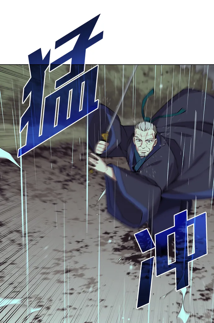 第2季16话 第55页