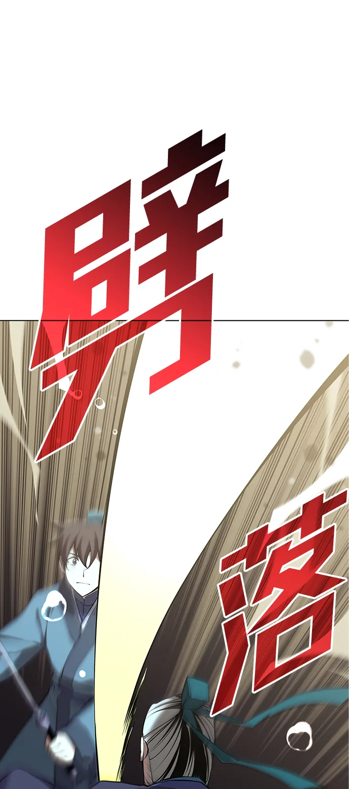 第2季16话 第58页