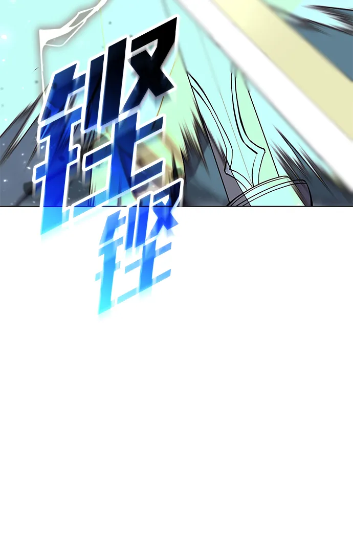第2季16话 第61页