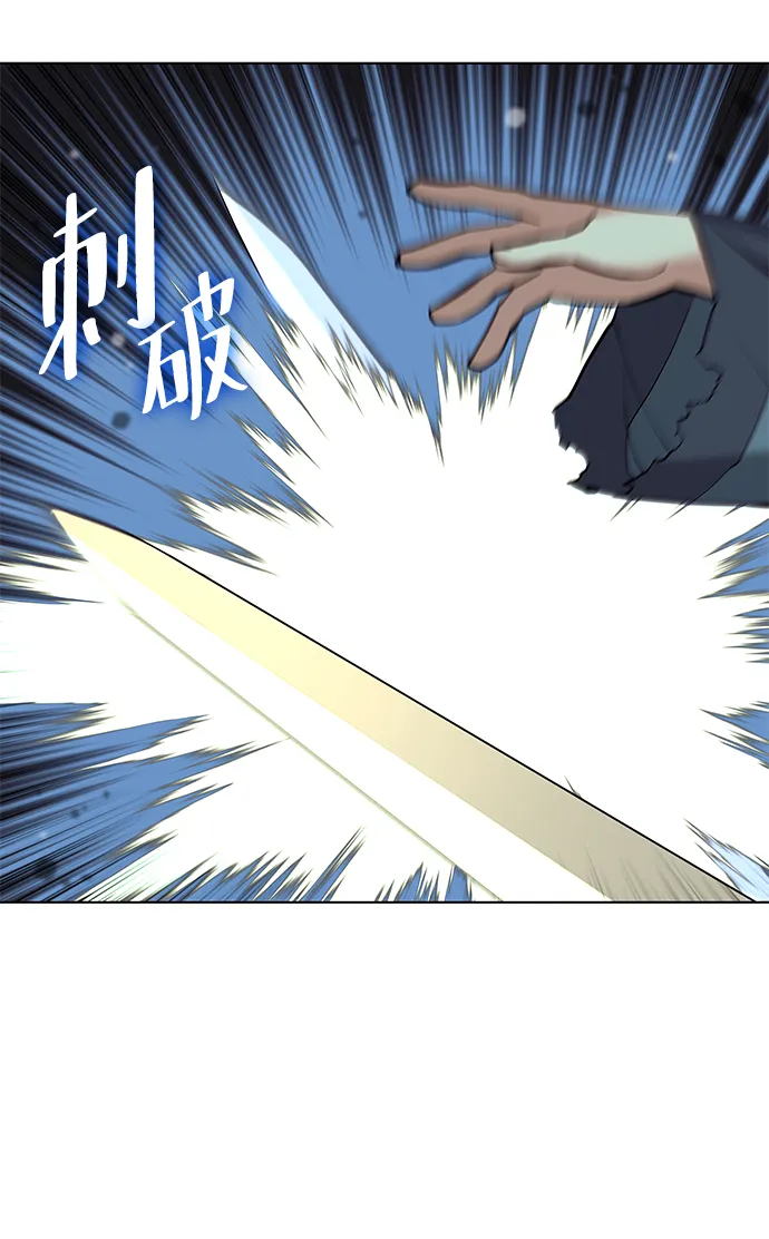 第2季16话 第62页