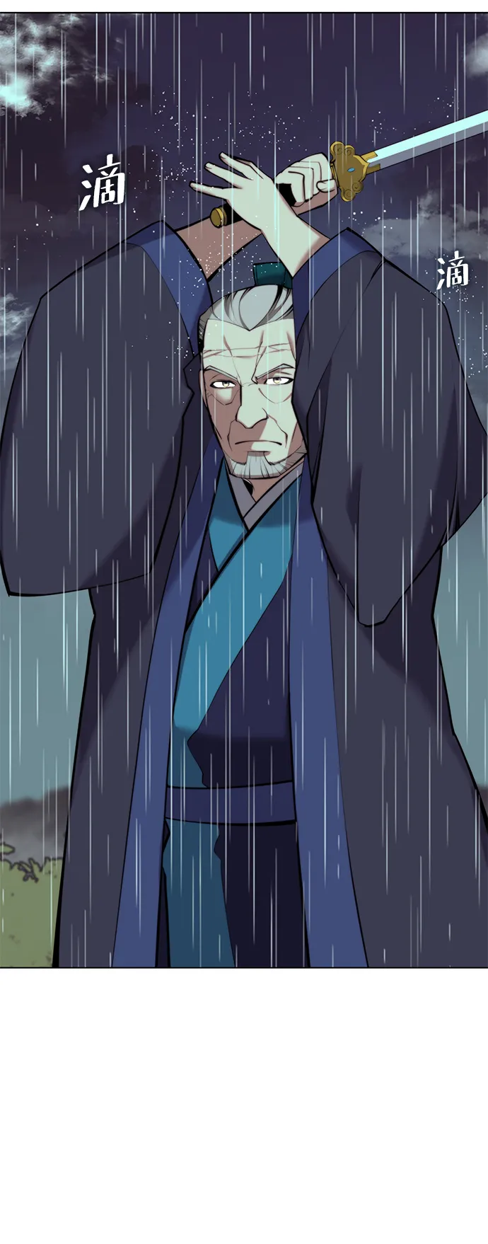 第2季16话 第72页