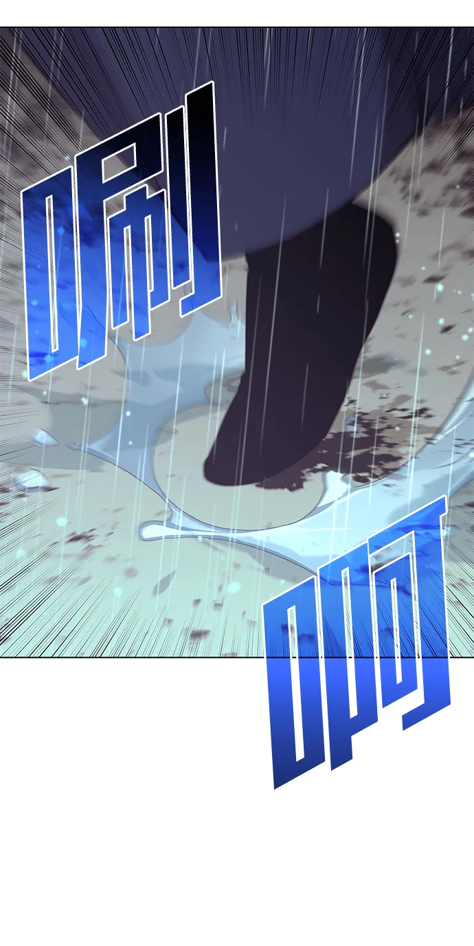 第2季16话 第74页
