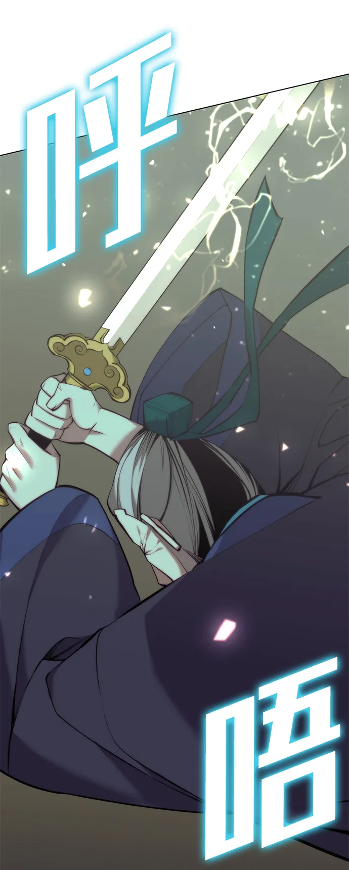 第2季16话 第75页