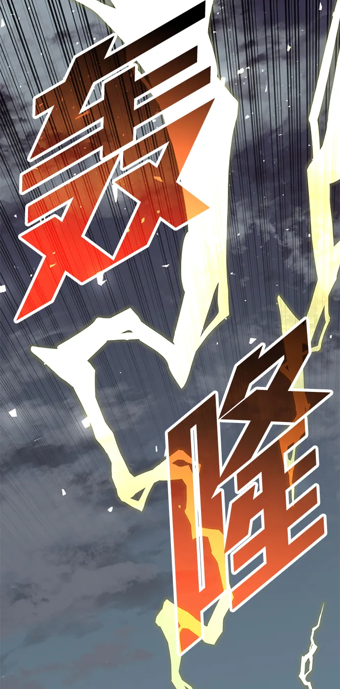 第2季16话 第80页