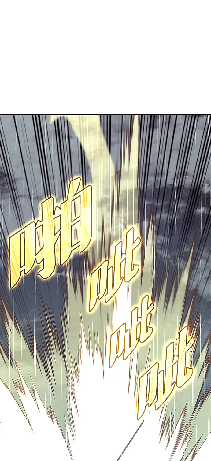 [第二季 第17话] 风与太阳与水 第2页