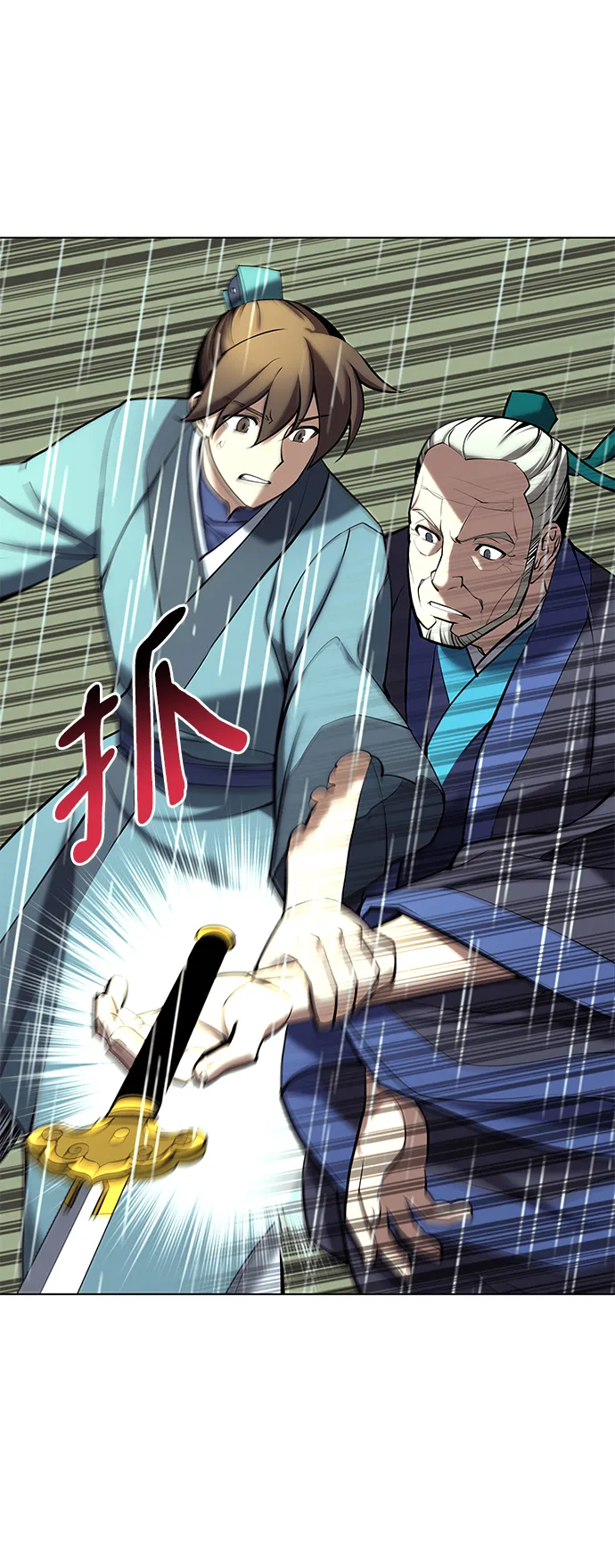 [第二季 第17话] 风与太阳与水 第8页