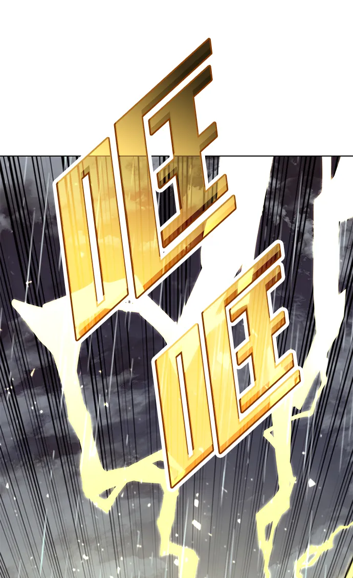 [第二季 第17话] 风与太阳与水 第9页