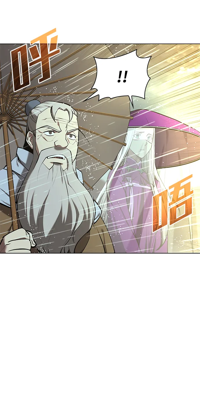 [第二季 第17话] 风与太阳与水 第11页