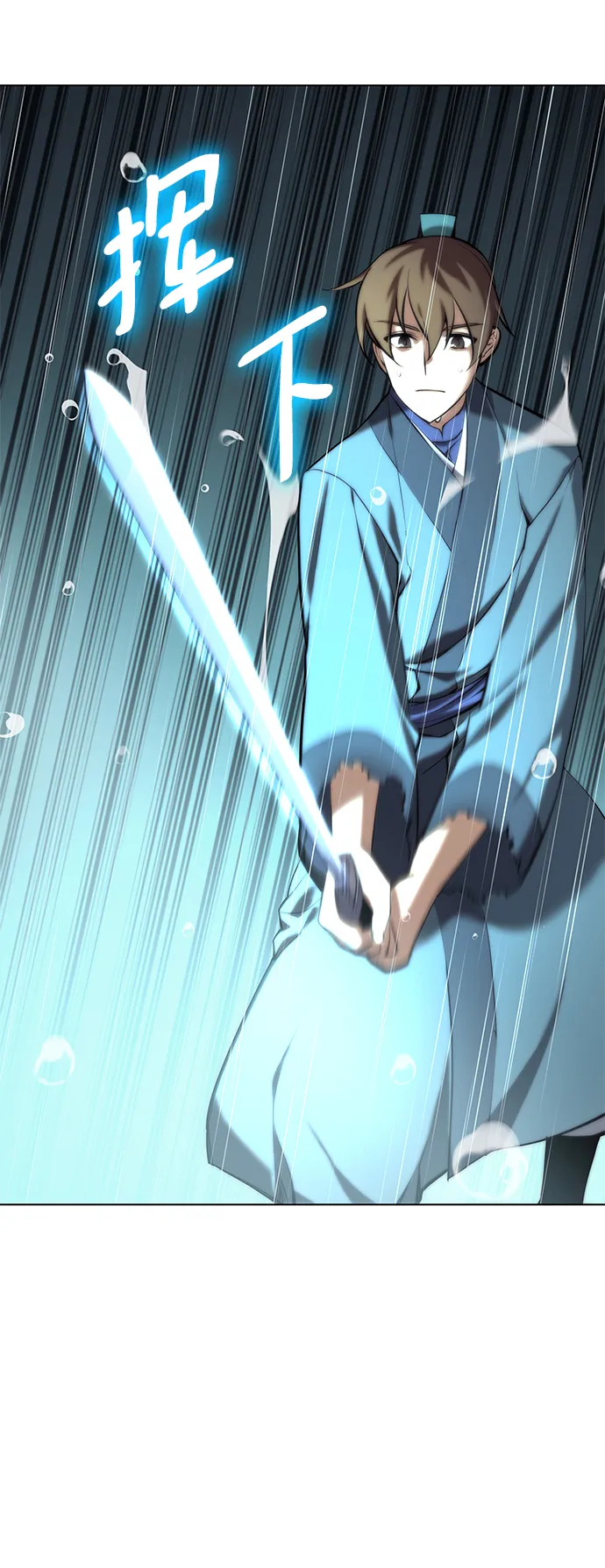 [第二季 第17话] 风与太阳与水 第30页