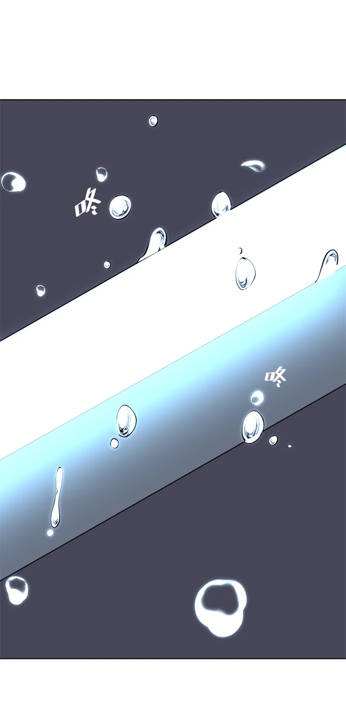 [第二季 第17话] 风与太阳与水 第32页