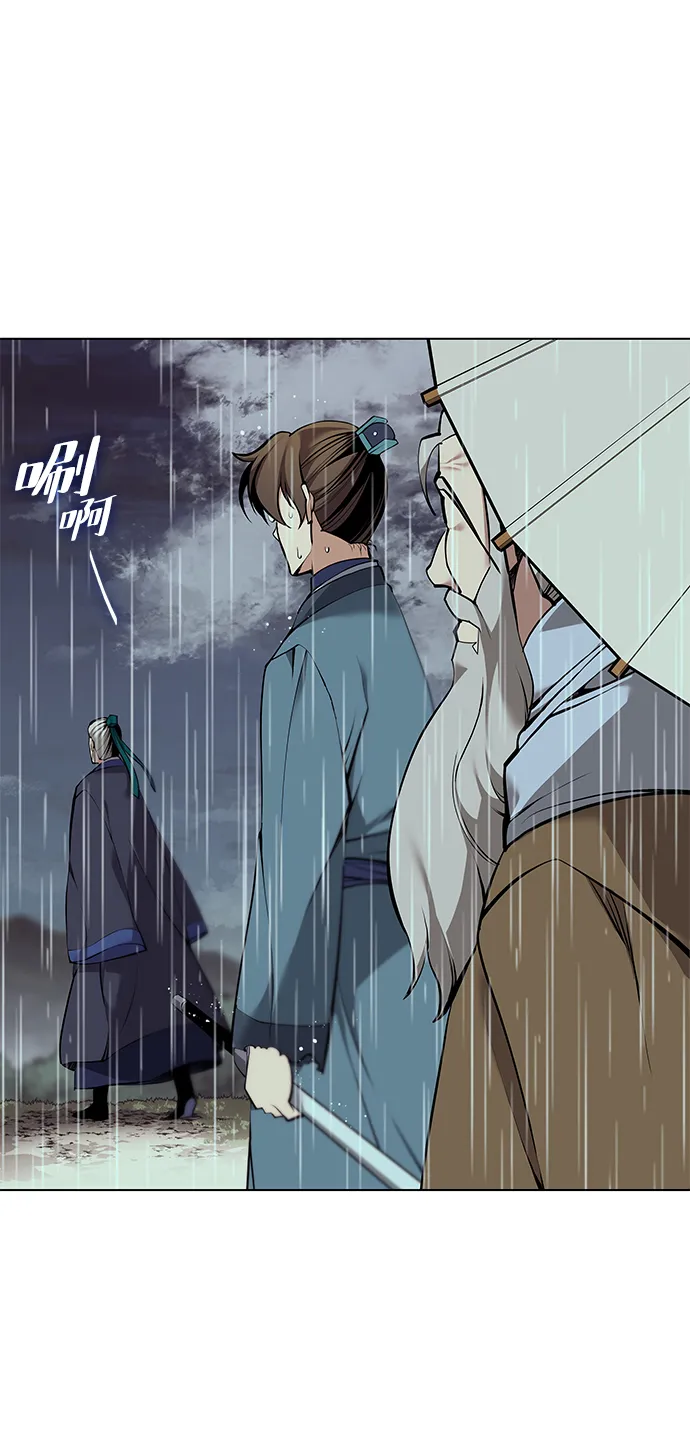 [第二季 第17话] 风与太阳与水 第41页
