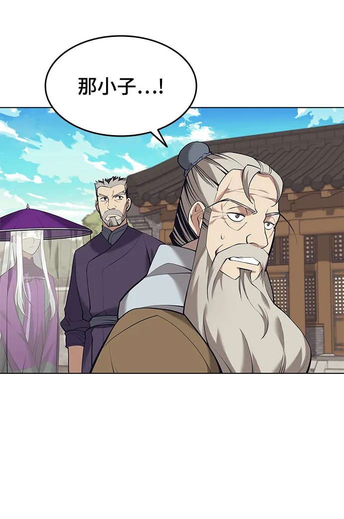 [第二季 第18话] 南宫世家的提议 第11页