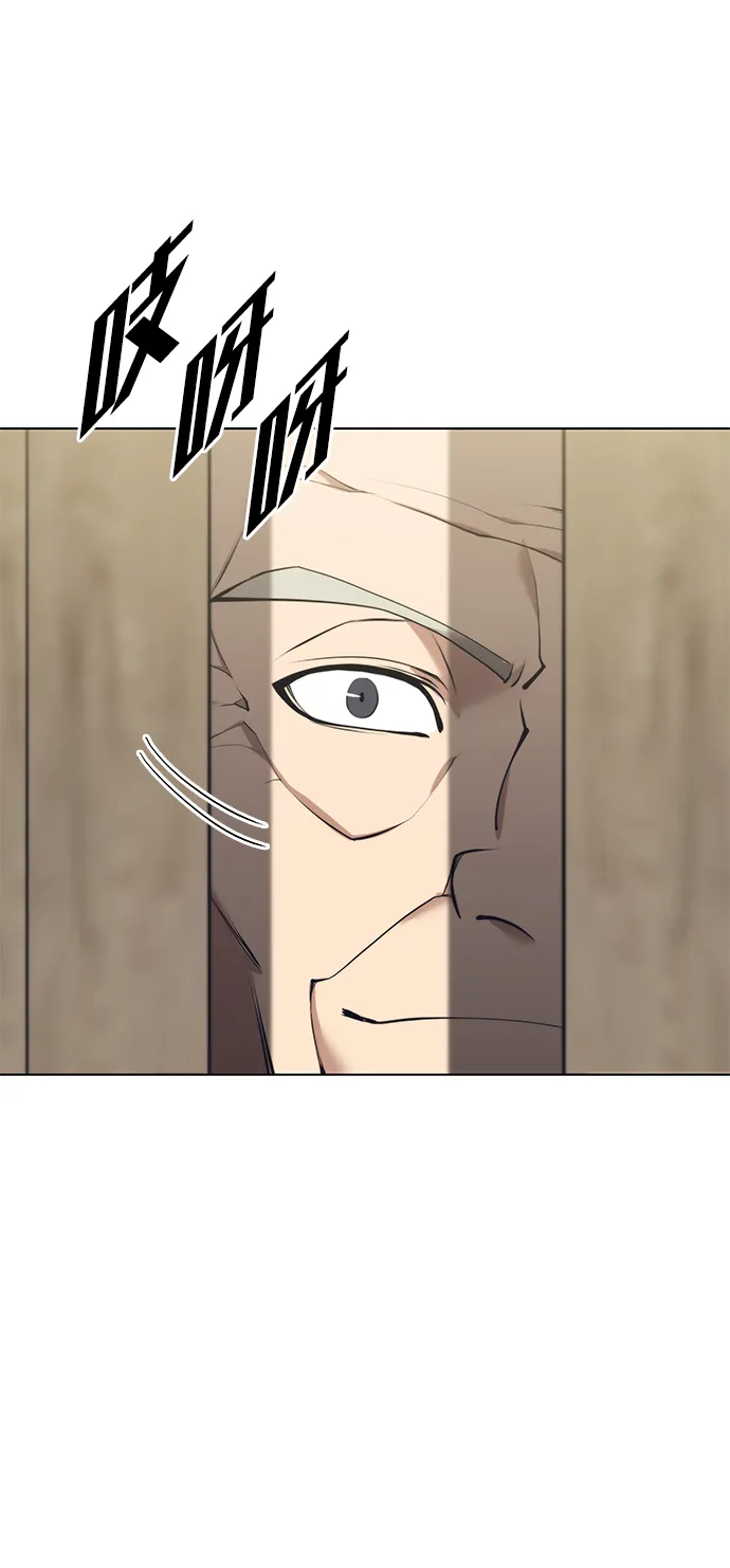 [第二季 第18话] 南宫世家的提议 第38页