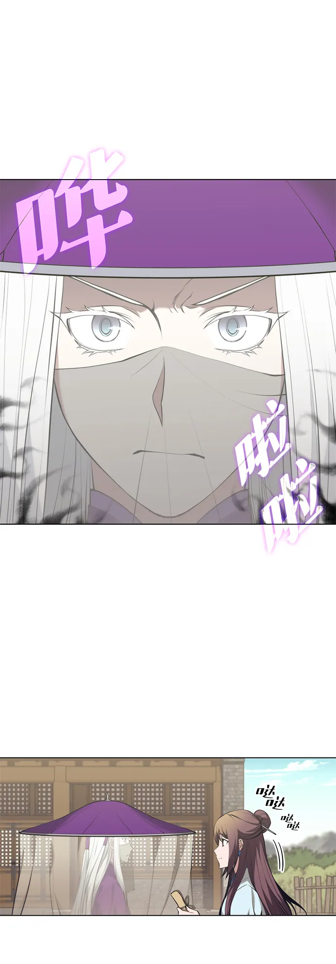 [第二季 第18话] 南宫世家的提议 第56页