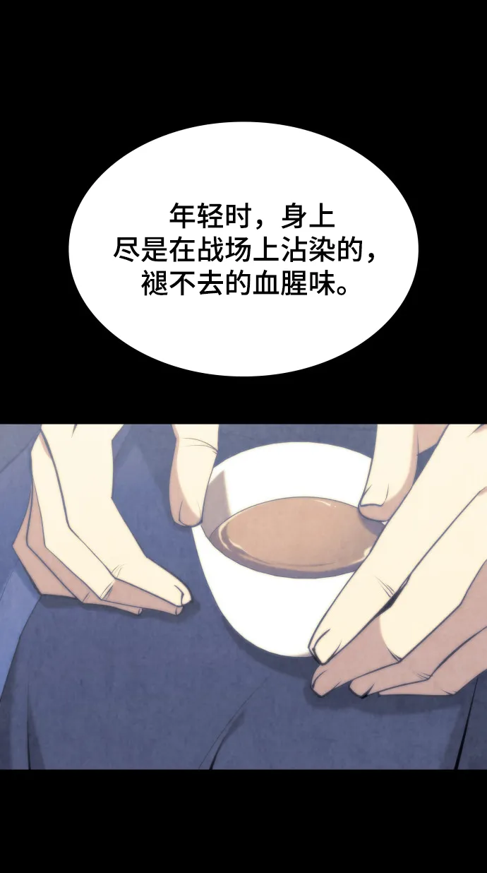 [第二季 第19话] 一掌大小的遮阴处 第36页