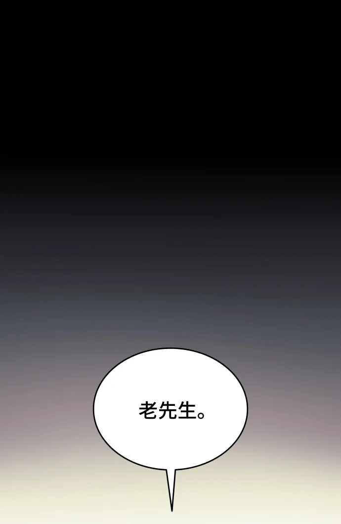 [第二季 第19话] 一掌大小的遮阴处 第41页