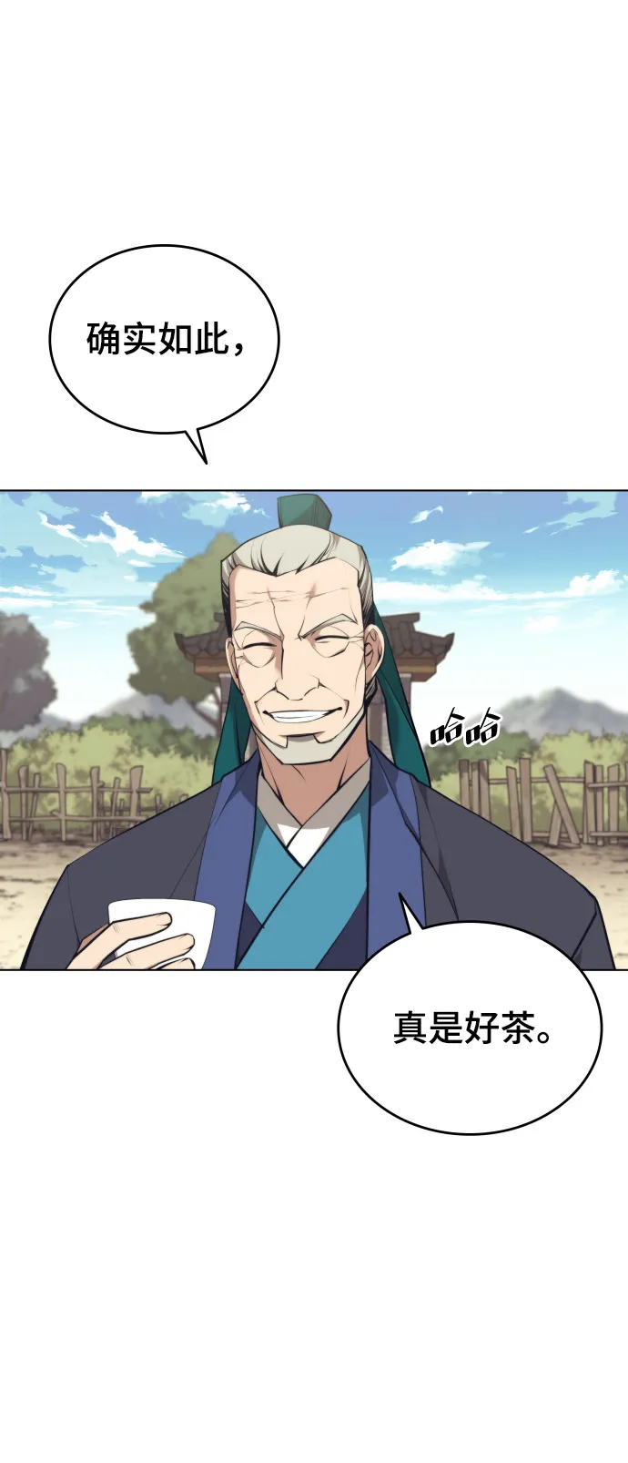 [第二季 第19话] 一掌大小的遮阴处 第47页