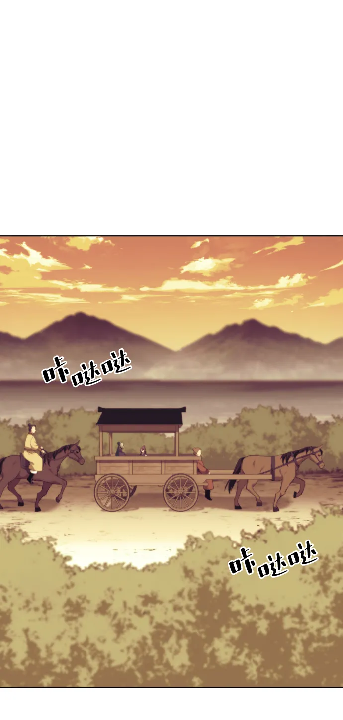 [第二季 第19话] 一掌大小的遮阴处 第61页
