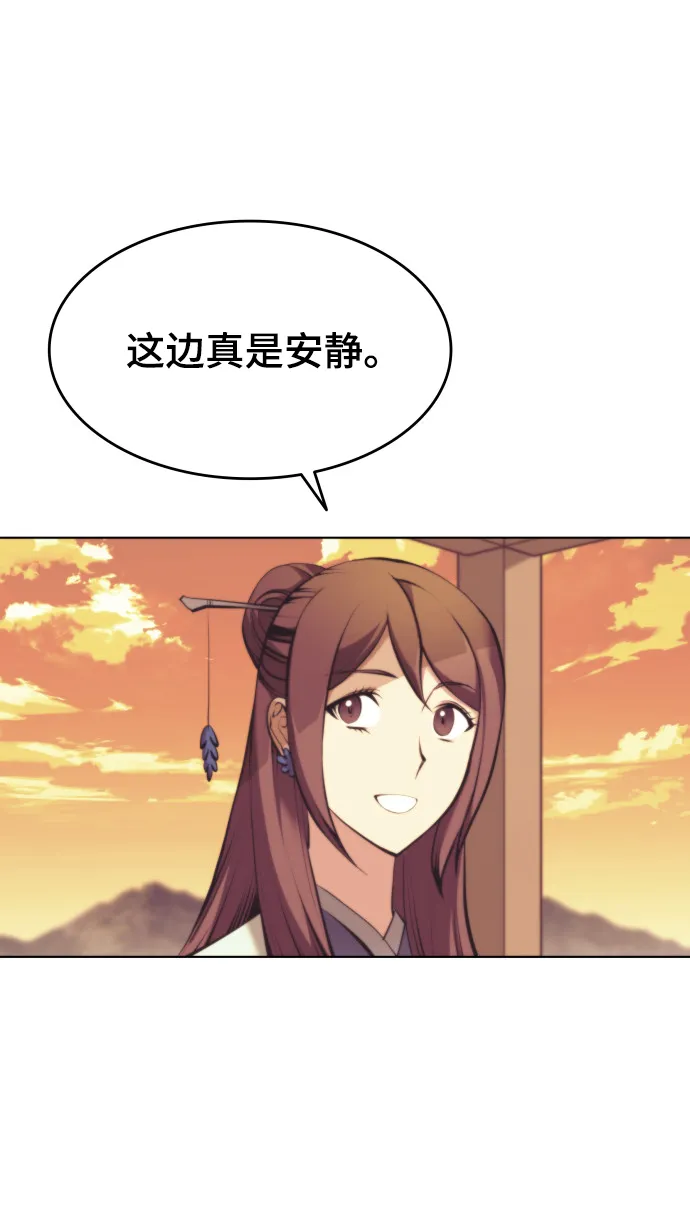 [第二季 第19话] 一掌大小的遮阴处 第63页