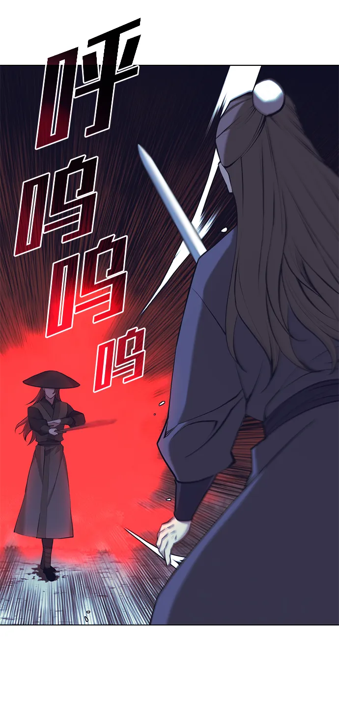 [第二季 第20话] 委托之人与被委托之人 第2页