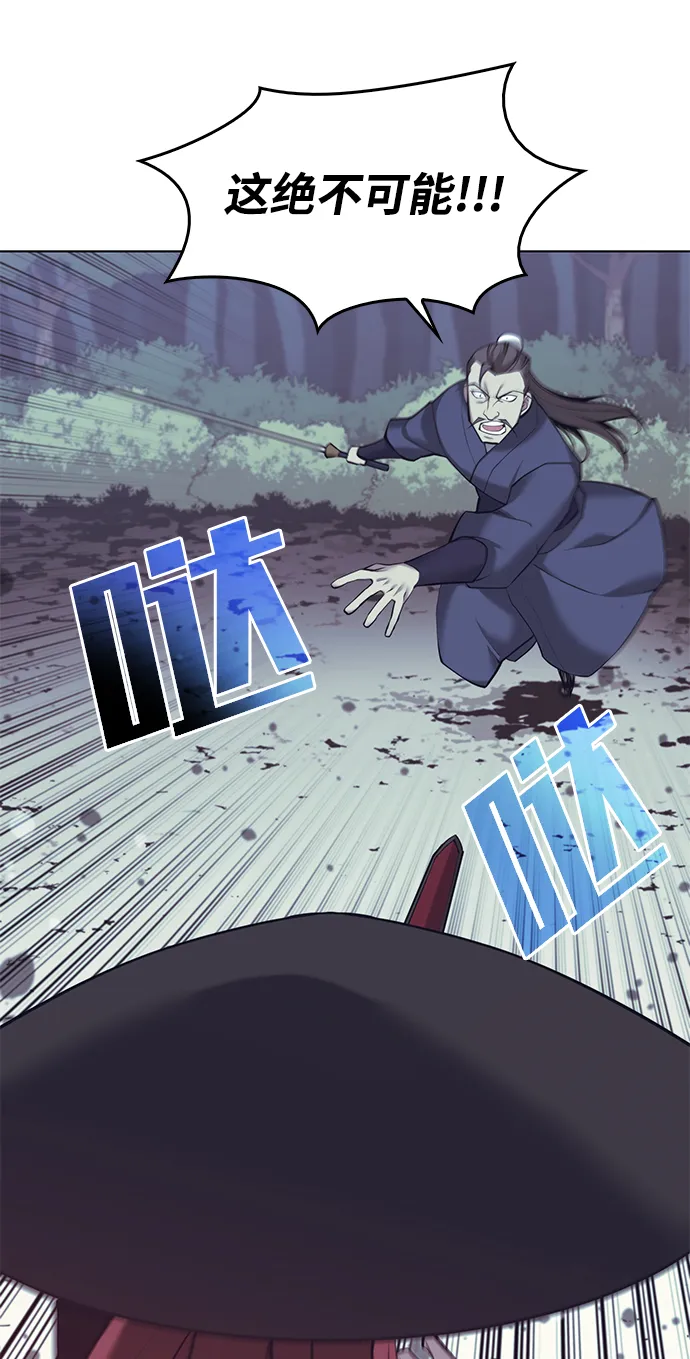 [第二季 第20话] 委托之人与被委托之人 第6页