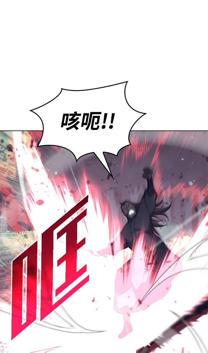 [第二季 第20话] 委托之人与被委托之人 第13页