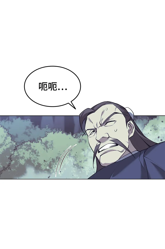 [第二季 第20话] 委托之人与被委托之人 第16页